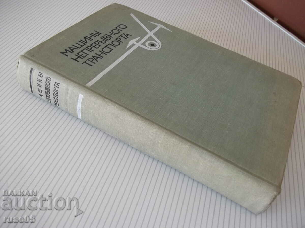 Book "Machines of continuous transport - V. Plavinsky" - 720 pages - 7 Book "Machines of continuous transport - V. Plavinsky" - 720 pages - 7