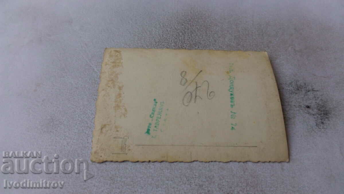 Photo Sofia A man, a woman and a little boy on the street with price 2.35 BGN | € 1.20 Photo Sofia A man, a woman and a little boy on the street with price 2.35 BGN | € 1.20