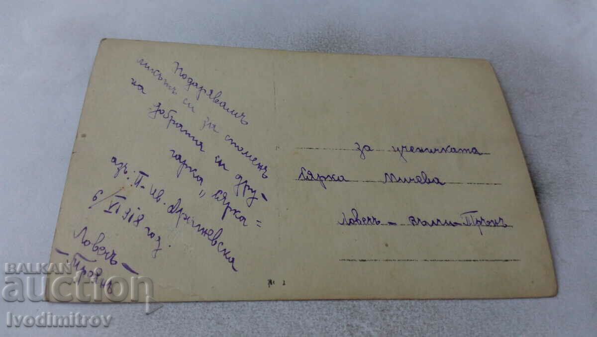 Photo Hunter Young girl in a black dress 1918 with price 2.35 BGN | € 1.20 Photo Hunter Young girl in a black dress 1918 with price 2.35 BGN | € 1.20