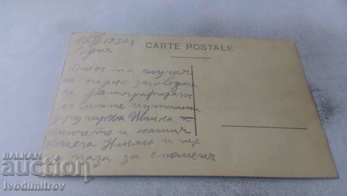 Photo Sofia Officer and three women in the forest 1930 with price 1.45 BGN | € 0.74