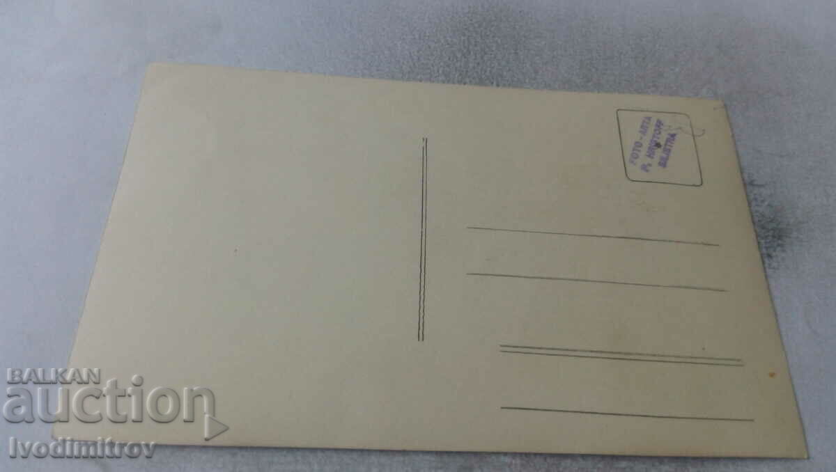 Photo Silistra Man and woman with price 2.35 BGN | € 1.20 Photo Silistra Man and woman with price 2.35 BGN | € 1.20