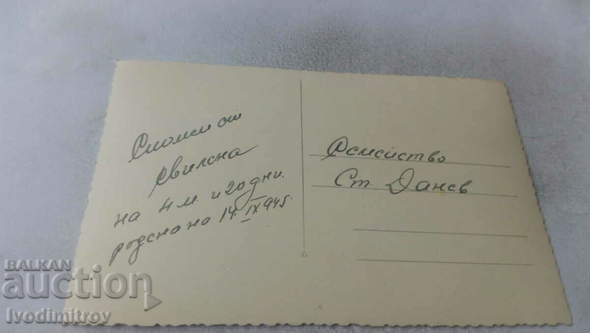 Photo Baby 1945 with price 1.35 BGN | € 0.69 Photo Baby 1945 with price 1.35 BGN | € 0.69