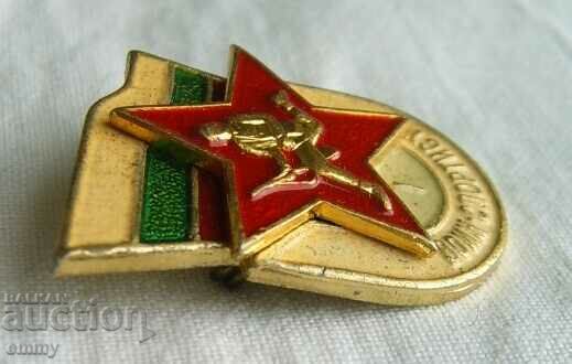 Warrior-athlete badge 1st degree with price 5.00 BGN | € 2.56