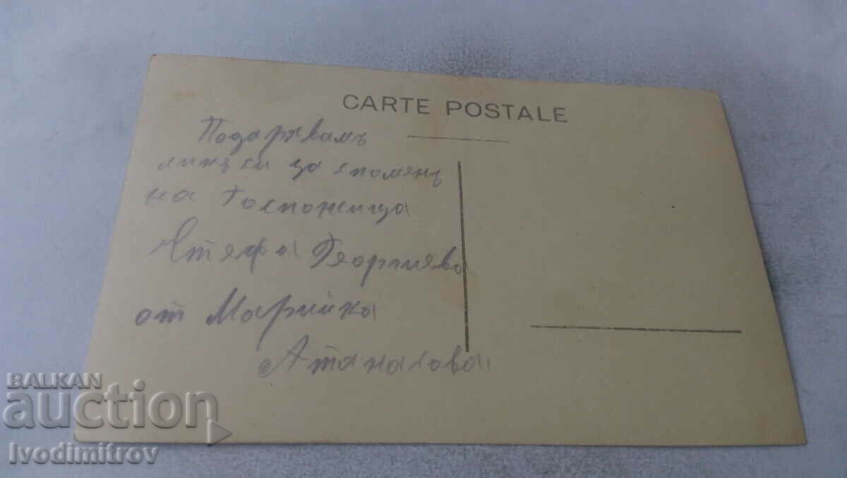 Photo Woman with price 1.35 BGN | € 0.69 Photo Woman with price 1.35 BGN | € 0.69