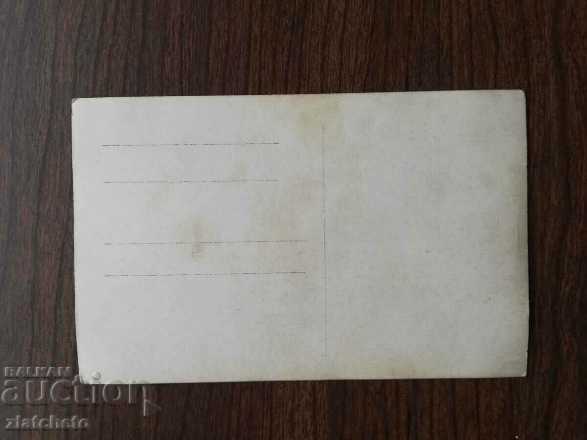 Licitație Foto veche Regatul Bulgariei - orfani Licitație Foto veche Regatul Bulgariei - orfani