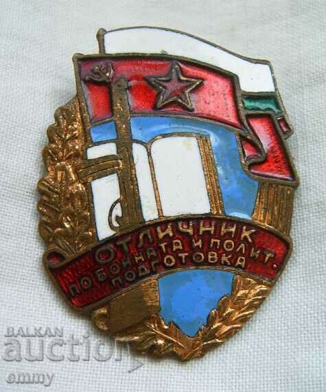 Badge Badge Excellence in Combat and Political Training