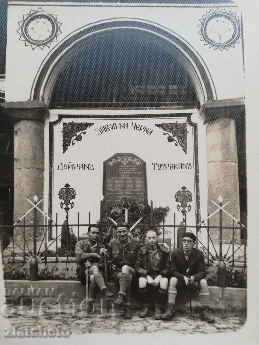 Old photo Kingdom of Bulgaria - with price 12.00 BGN | € 6.14 Old photo Kingdom of Bulgaria - with price 12.00 BGN | € 6.14