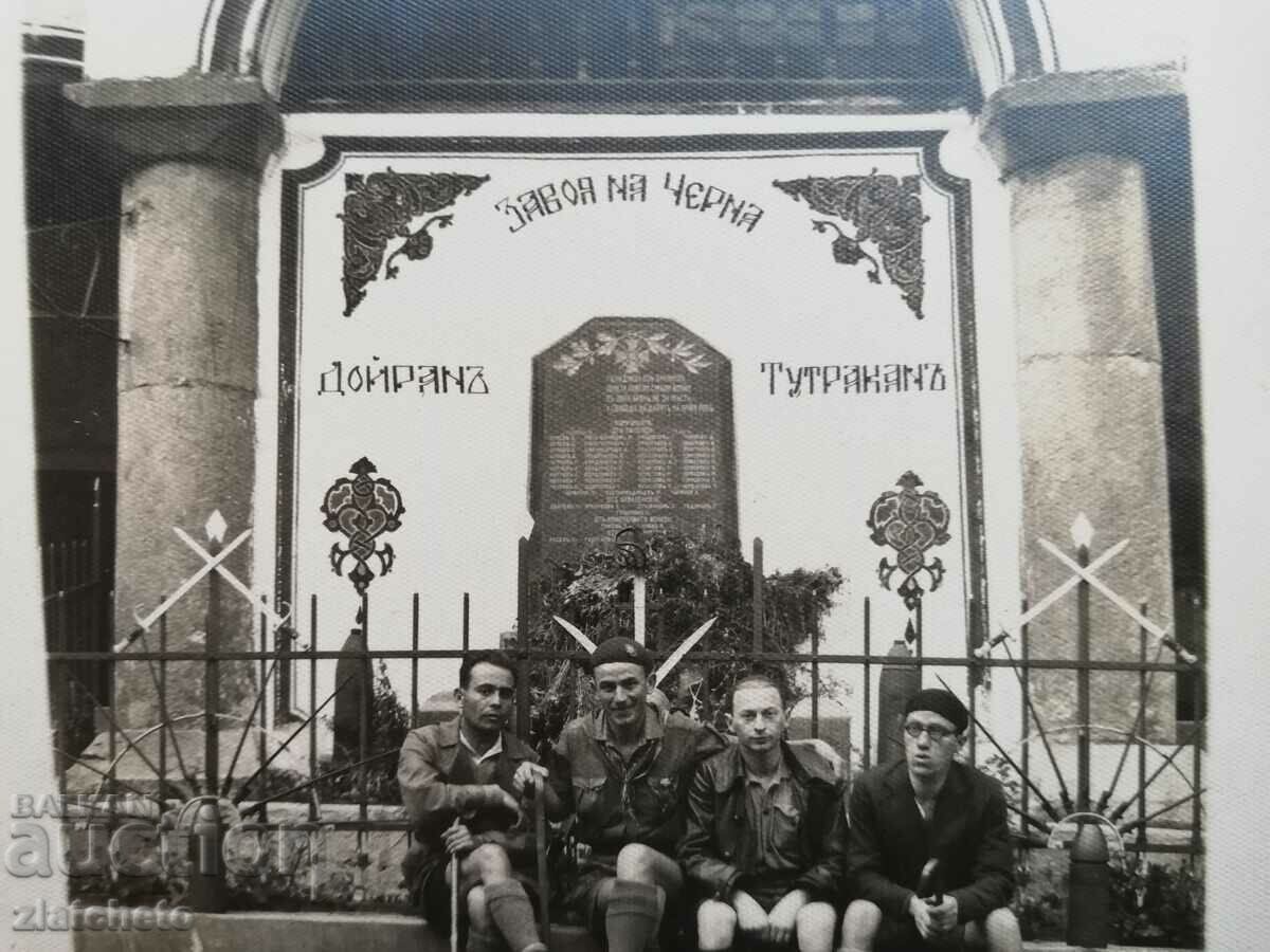 Delivery of Old photo Kingdom of Bulgaria - Delivery of Old photo Kingdom of Bulgaria -