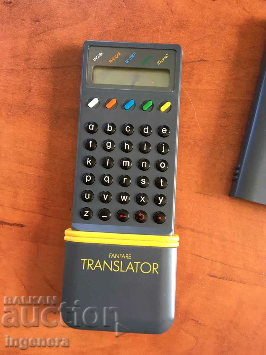 TRANSLATOR TRANSLATOR FROM THE 80'S ELECTRONIC with price 15.00 BGN | € 7.67 TRANSLATOR TRANSLATOR FROM THE 80'S ELECTRONIC with price 15.00 BGN | € 7.67