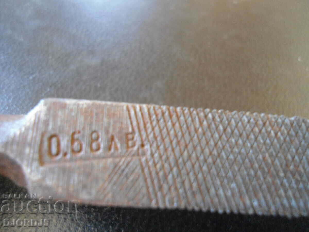 Old tool, file, marking with price 2.00 BGN | € 1.02 Old tool, file, marking with price 2.00 BGN | € 1.02