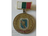 Medal. Defense Assistance Organization 40 years. NRB