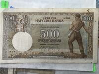 Η Σερβία 500 δηνάρια 1942