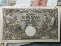 Serbia 1000 dinars 1942