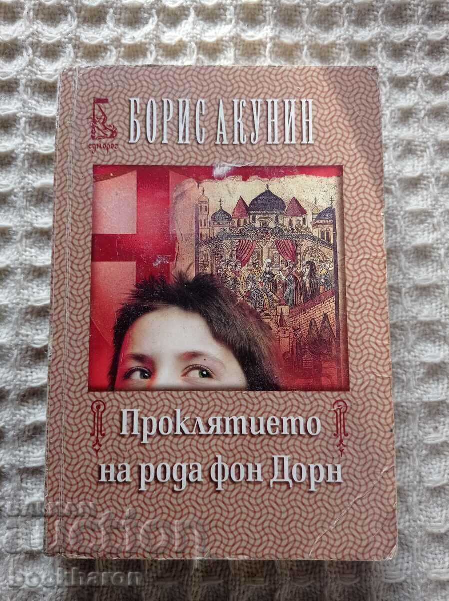 Boris Akunin: Blestemul familiei von Dorn