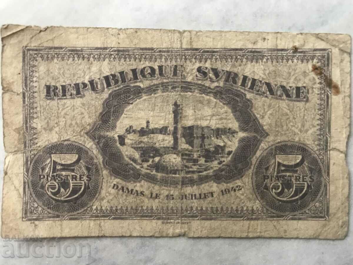 Syria 5 piastres 1942 WWII with price 65.00 BGN | € 33.23 Syria 5 piastres 1942 WWII with price 65.00 BGN | € 33.23