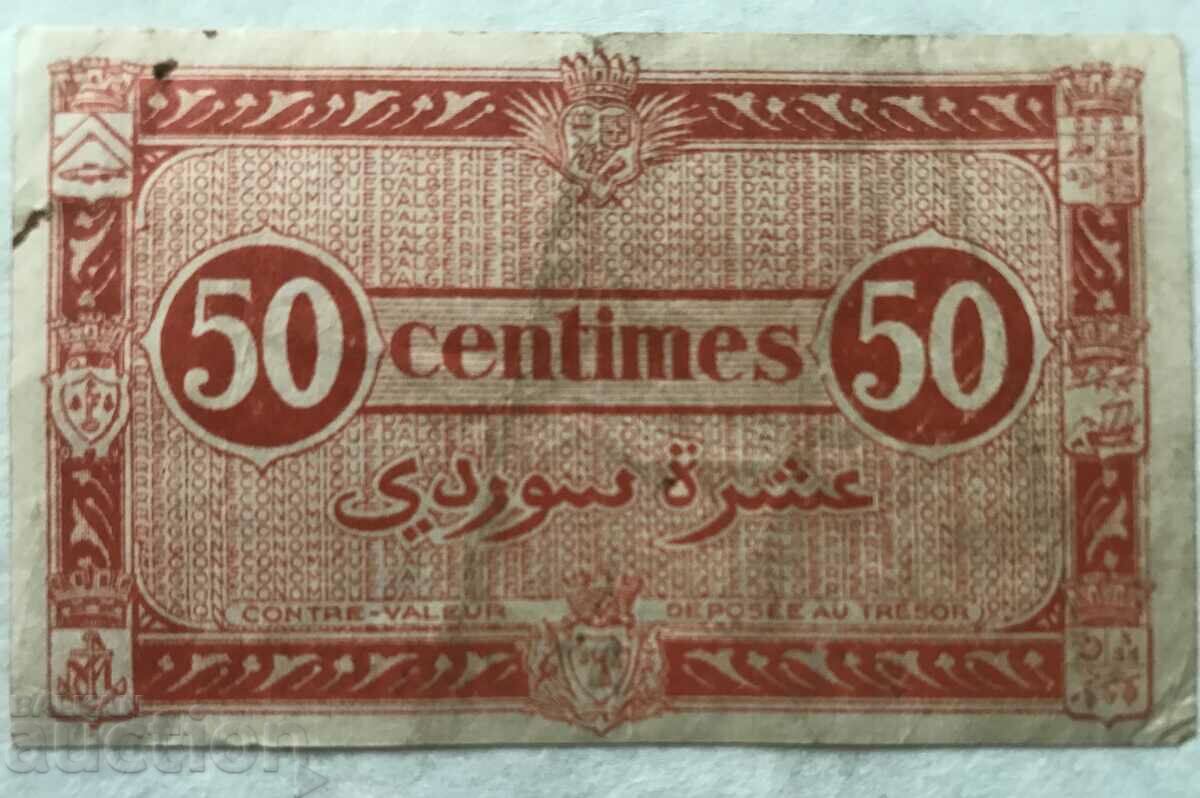 Algeria 50 centimes 1944 WWII with price 65.00 BGN | € 33.23 Algeria 50 centimes 1944 WWII with price 65.00 BGN | € 33.23