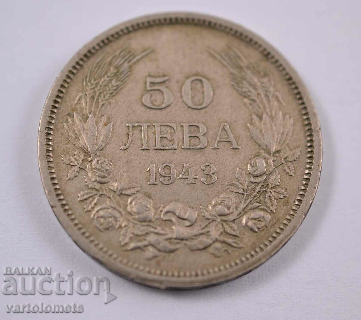 BGN 50 1943 - Bulgaria