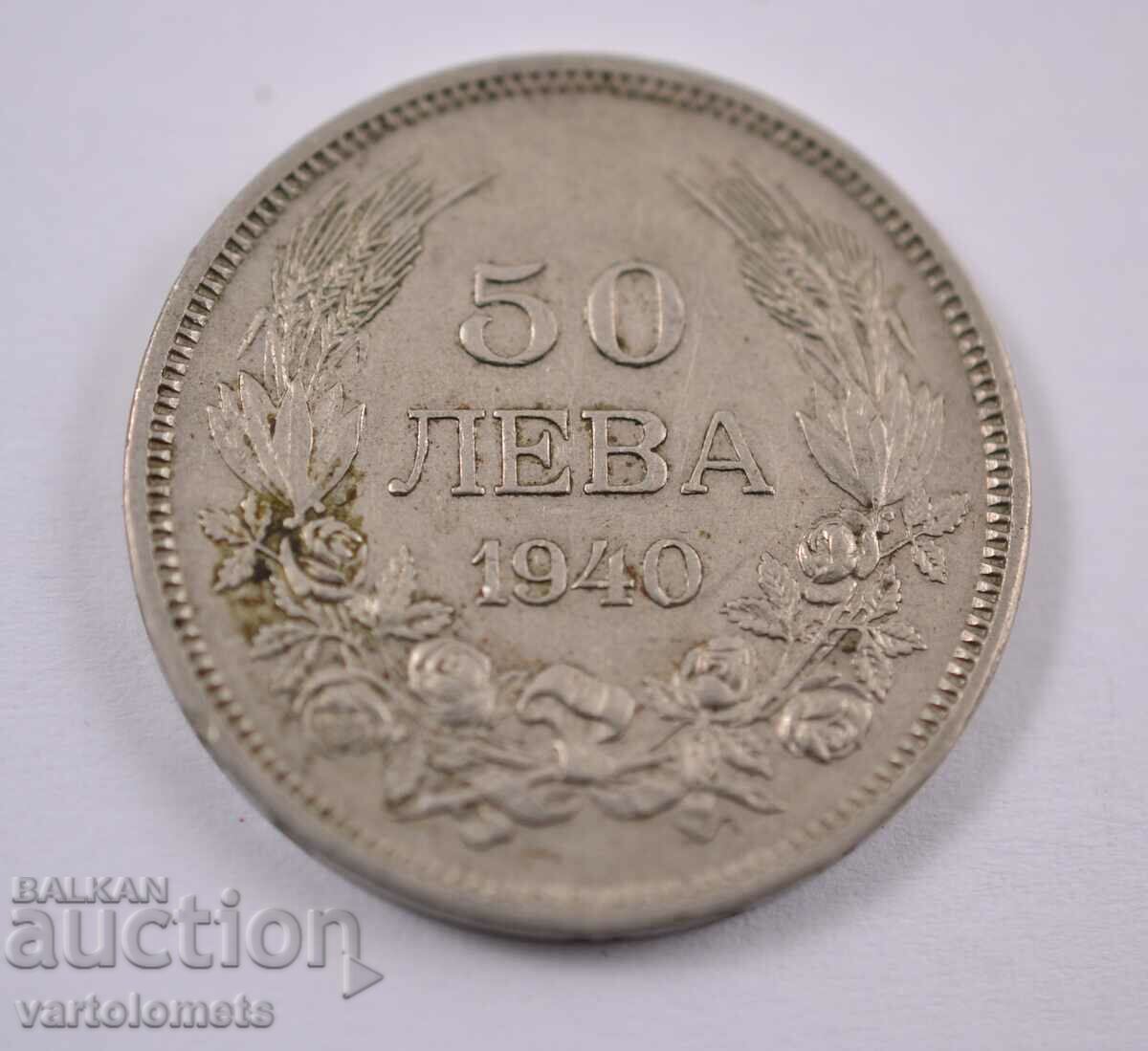 50 лева 1940 - България