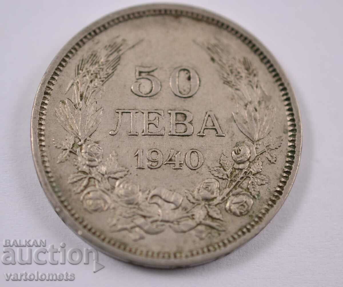 50 лева 1940 - България