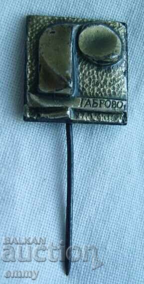 Gabrovo badge, metal with price 2.00 BGN | € 1.02 Gabrovo badge, metal with price 2.00 BGN | € 1.02