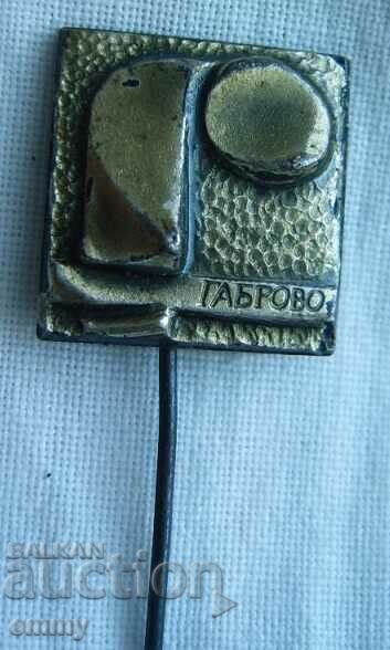 Gabrovo badge, metal
