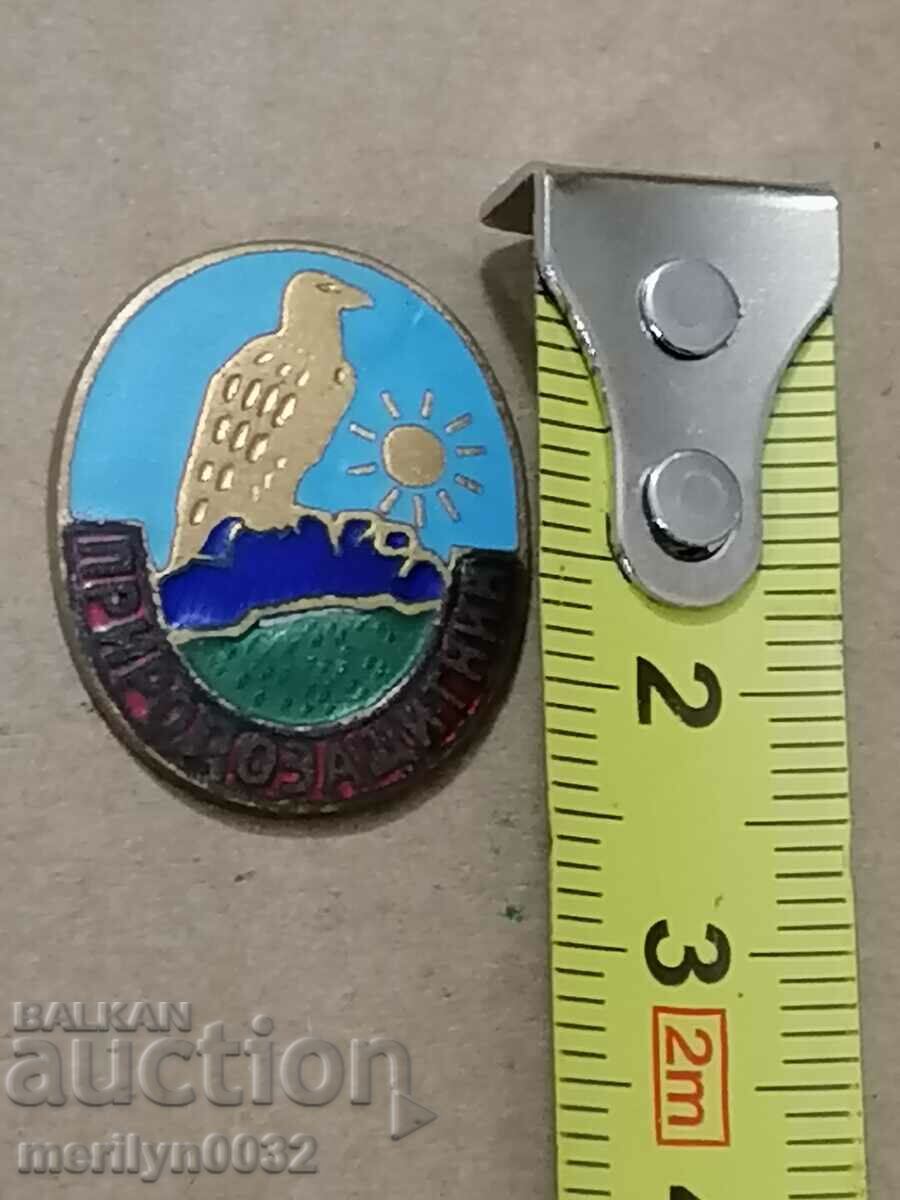 Badge Nature lover medal badge with price 45.00 BGN | € 23.01 Badge Nature lover medal badge with price 45.00 BGN | € 23.01