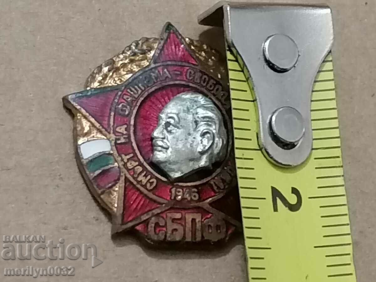 Auction Breastplate SBPF Medal Badge Auction Breastplate SBPF Medal Badge