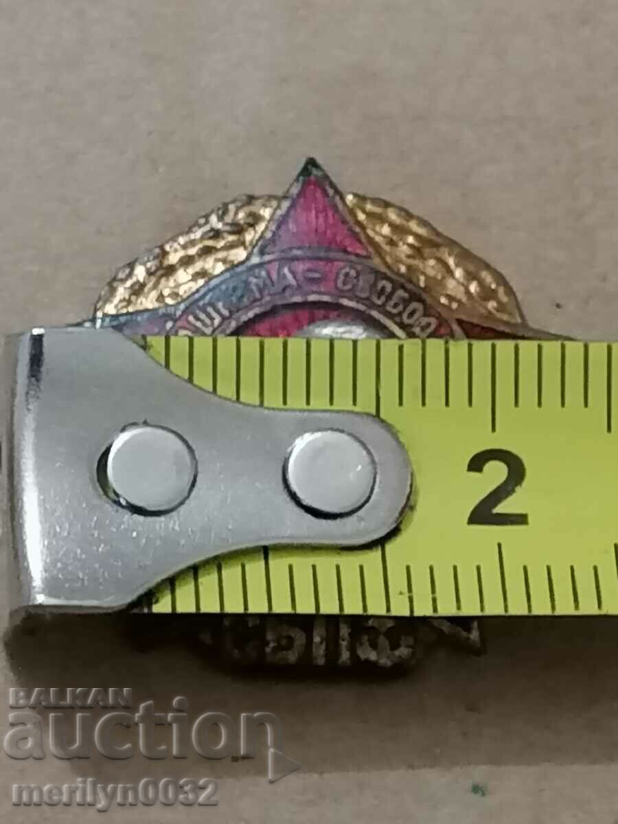 Delivery of Breastplate SBPF Medal Badge Delivery of Breastplate SBPF Medal Badge