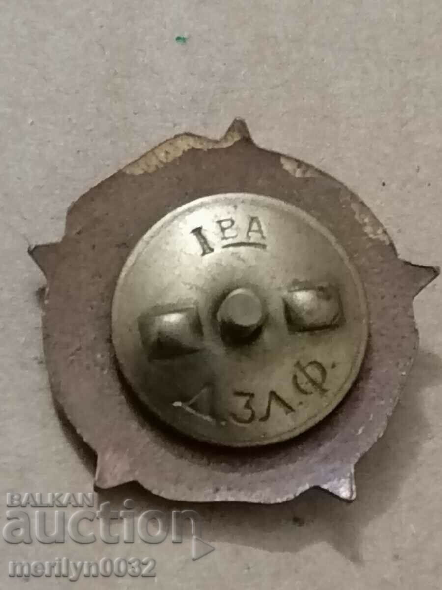 Breastplate SBPF Medal Badge - 5 Breastplate SBPF Medal Badge - 5