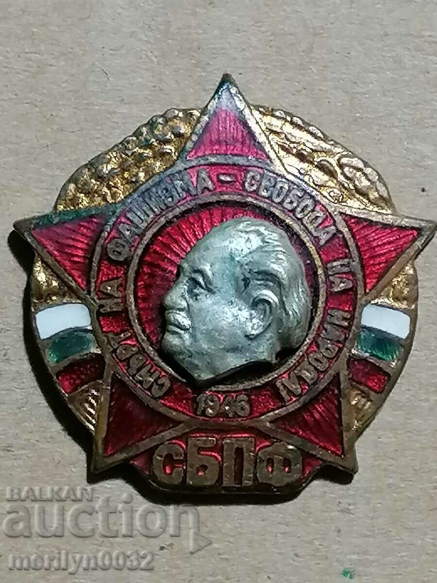 Breastplate SBPF Medal Badge - 7 Breastplate SBPF Medal Badge - 7