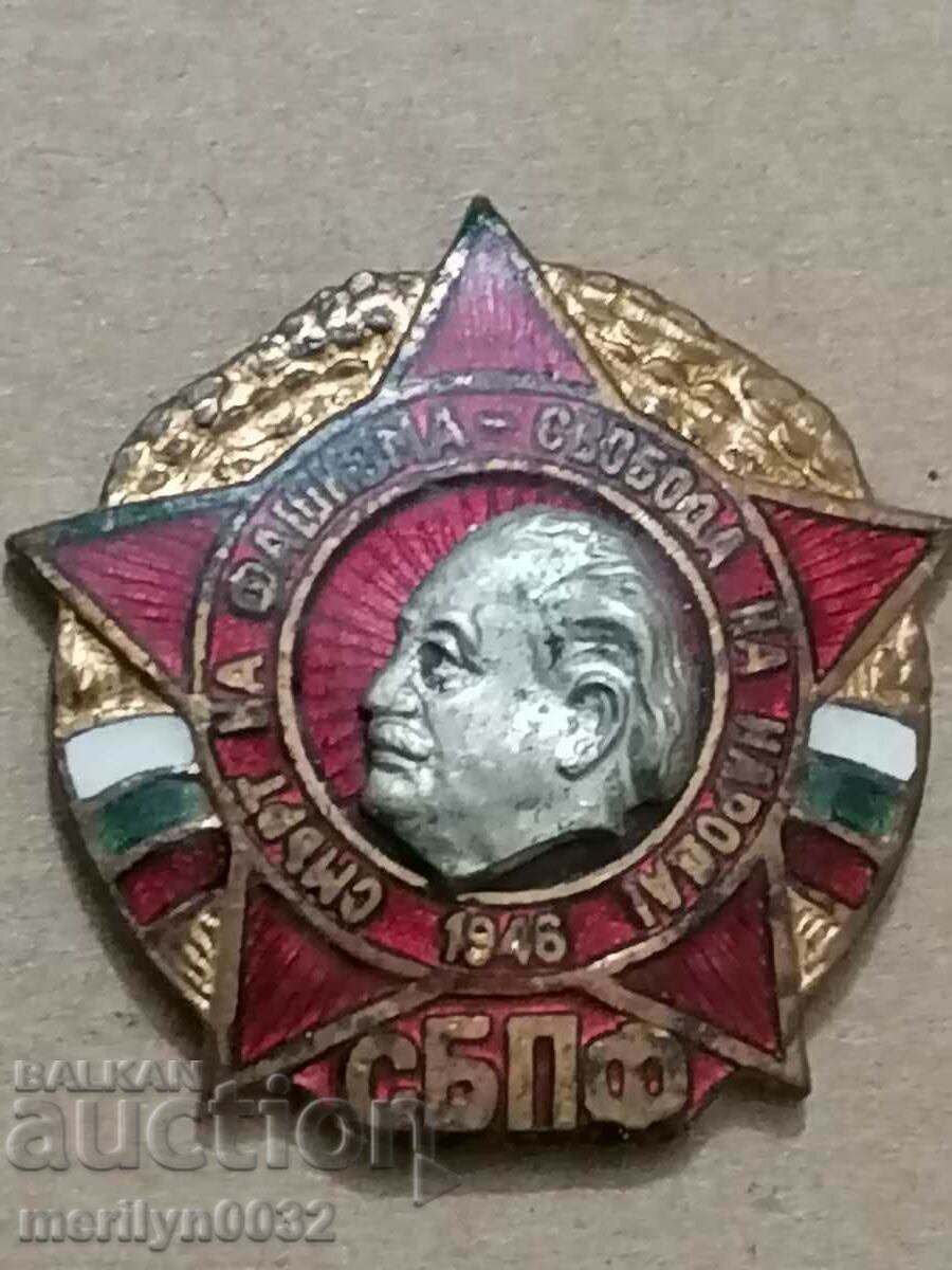 Breastplate SBPF Medal Badge