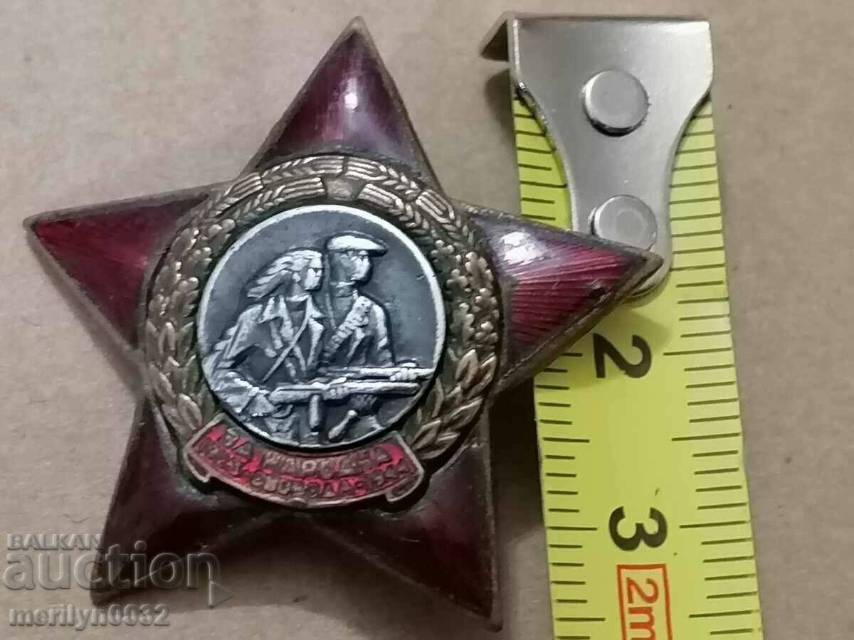 Auction GUERRILLA STAR sign Fighters Against Fascism 2nd issue Auction GUERRILLA STAR sign Fighters Against Fascism 2nd issue