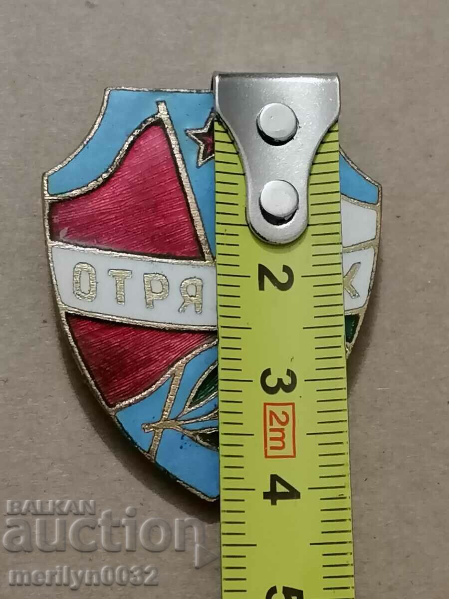 Badge Badge Medal Badge Badge cu preț 29.00 BGN | € 14.83 Badge Badge Medal Badge Badge cu preț 29.00 BGN | € 14.83