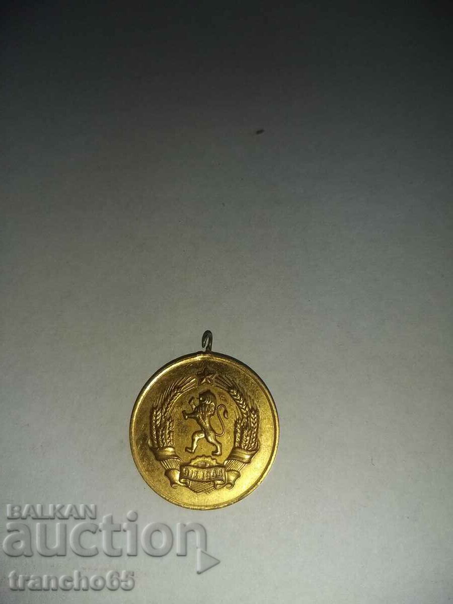 Medal "For Motherhood" with price 5.00 BGN | € 2.56 Medal "For Motherhood" with price 5.00 BGN | € 2.56