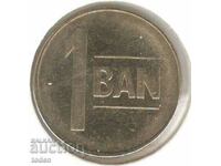 Romania-1 Ban-2007-KM# 189-Αετός χωρίς στέμμα