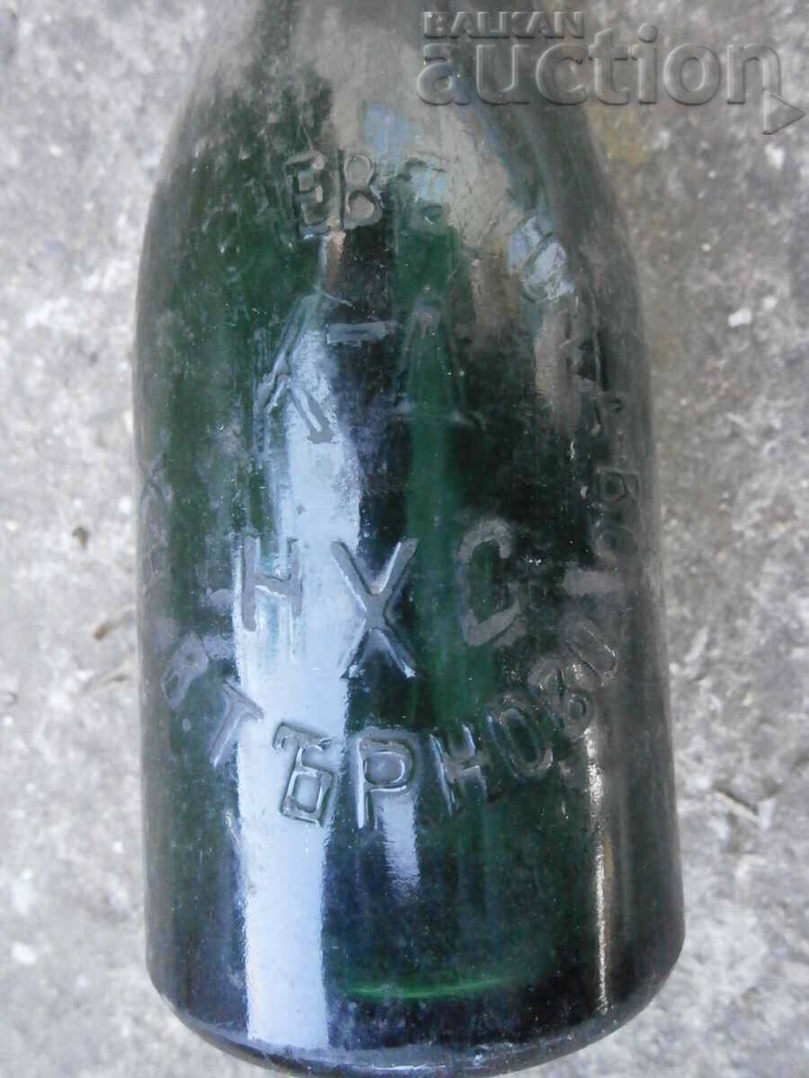 Auction lot of vintage bottles bottles 1930s of the last century Auction lot of vintage bottles bottles 1930s of the last century