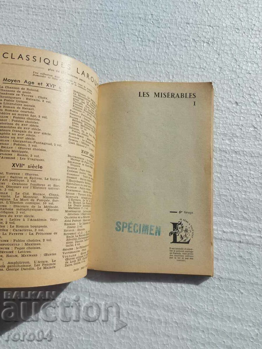 Auction SPECIMEN - THE CELLS - VICTOR JUGO Auction SPECIMEN - THE CELLS - VICTOR JUGO