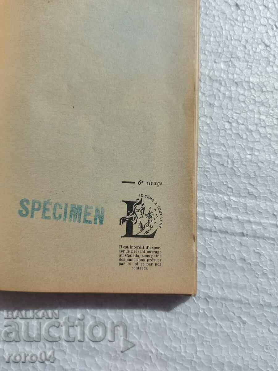 Delivery of SPECIMEN - THE CELLS - VICTOR JUGO Delivery of SPECIMEN - THE CELLS - VICTOR JUGO