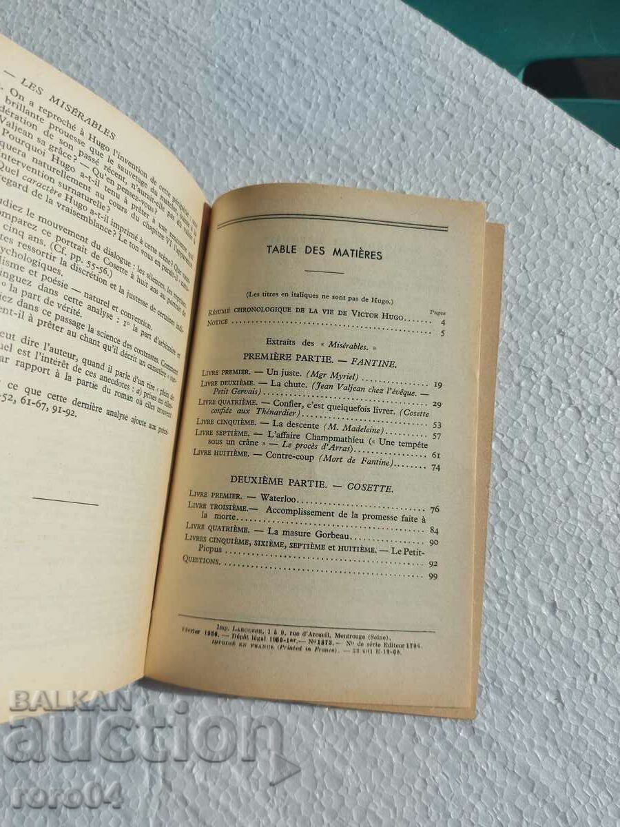 SPECIMEN - THE CELLS - VICTOR JUGO - 7 SPECIMEN - THE CELLS - VICTOR JUGO - 7