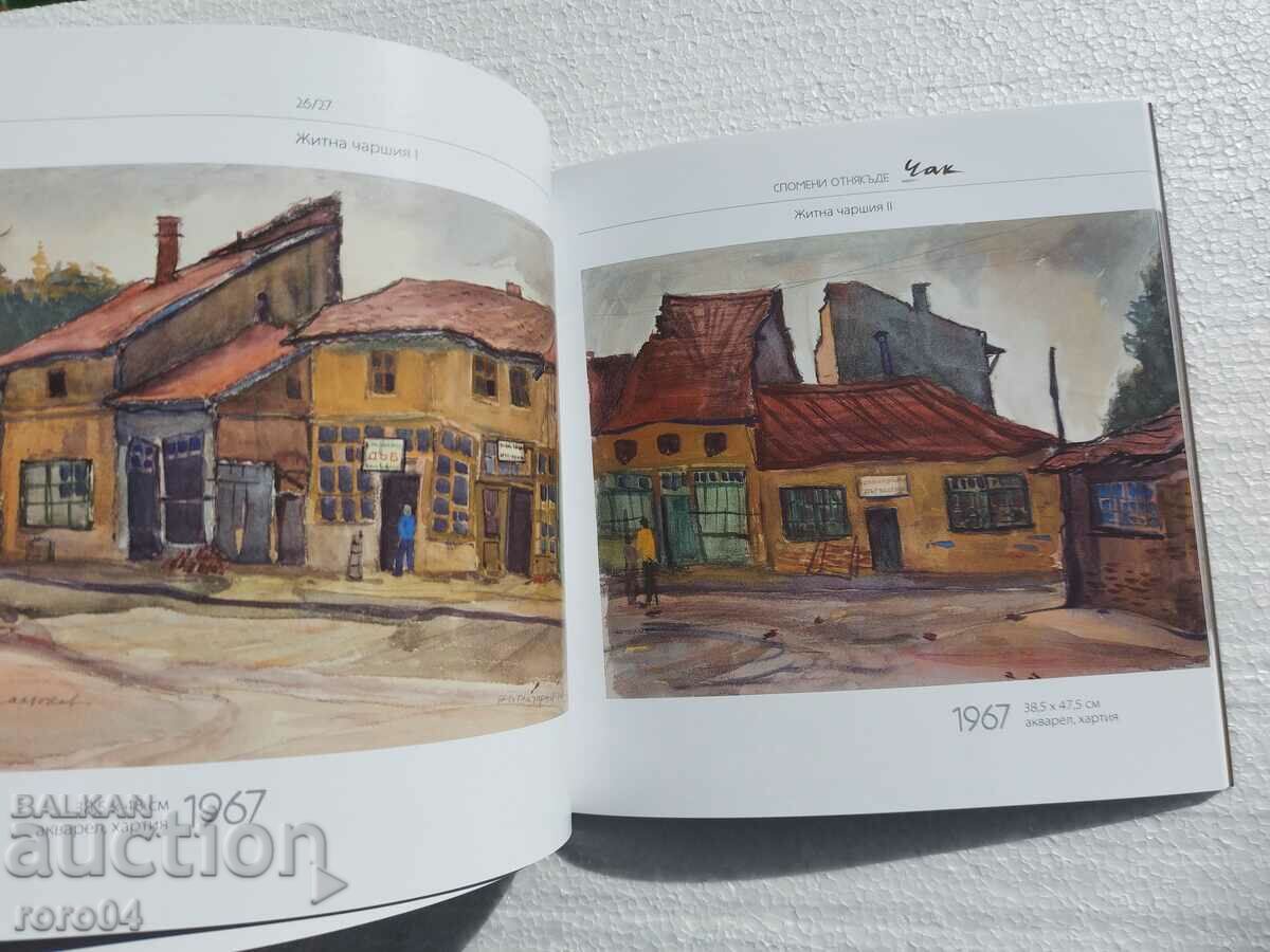 VASIL CHAKAROV - 5 VASIL CHAKAROV - 5