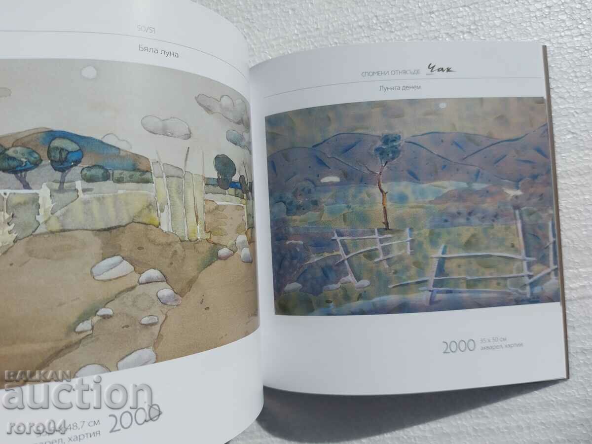 VASIL CHAKAROV - 6 VASIL CHAKAROV - 6