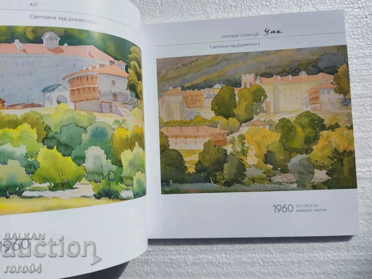 Delivery of VASIL CHAKAROV Delivery of VASIL CHAKAROV