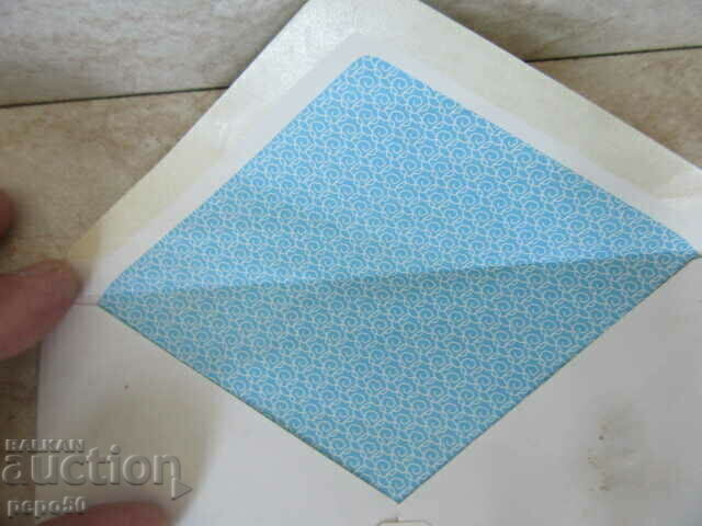 Delivery of UNUSED POSTAL ENVELOPE FROM SOCA - 1988. Delivery of UNUSED POSTAL ENVELOPE FROM SOCA - 1988.