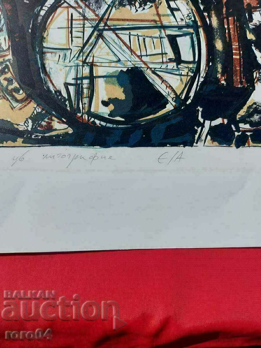 Licitație EDMOND DEMIRDJIAN - COMPOZIȚIA IV - E/A - 82 Licitație EDMOND DEMIRDJIAN - COMPOZIȚIA IV - E/A - 82