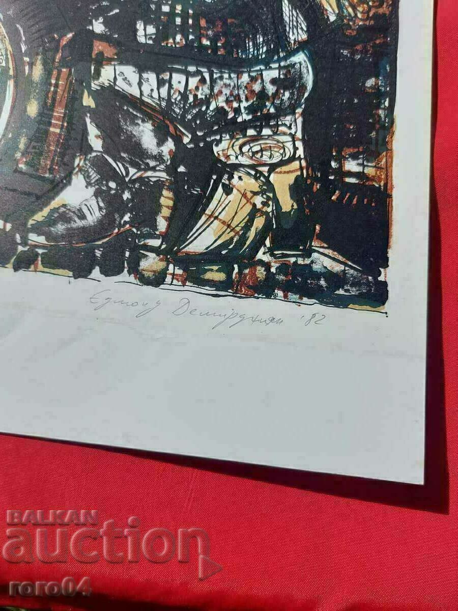 Livrarea EDMOND DEMIRDJIAN - COMPOZIȚIA IV - E/A - 82 Livrarea EDMOND DEMIRDJIAN - COMPOZIȚIA IV - E/A - 82