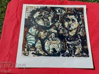 ЕДМОНД ДЕМИРДЖИЯН - КОМПОЗИЦИЯ  IV - E/A - 82 г.