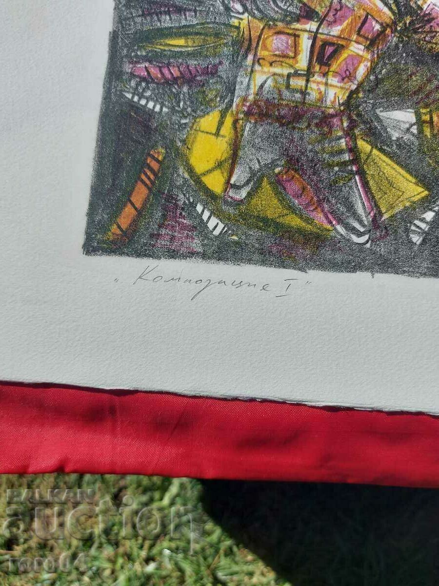 ЕДМОНД ДЕМИРДЖИЯН - КОМПОЗИЦИЯ  I - E/A - 83 г. с цена € 920.00 | 1799.36 лв.