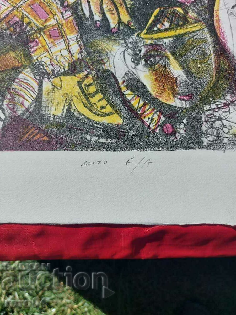 Аукцион ЕДМОНД ДЕМИРДЖИЯН - КОМПОЗИЦИЯ  I - E/A - 83 г.