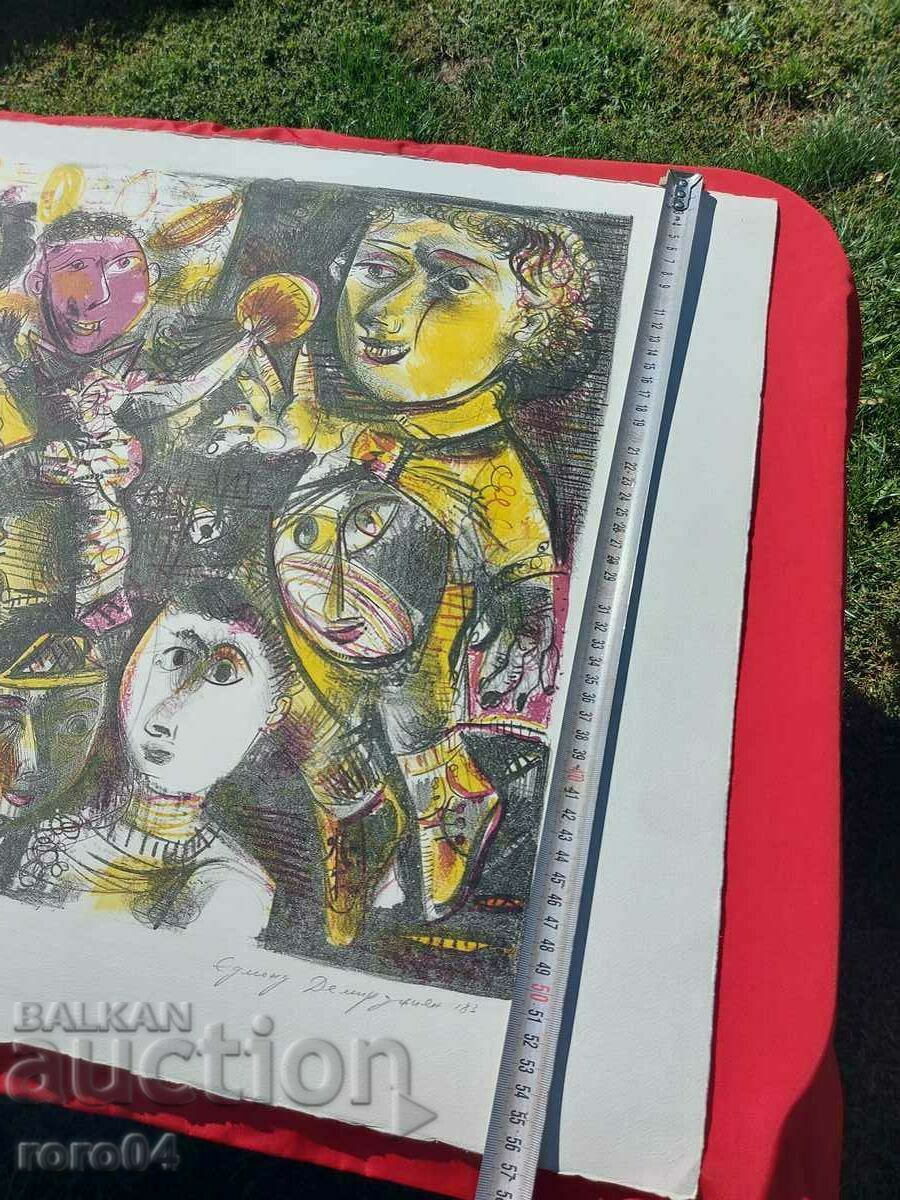 ΕΝΤΜΟΝΤ ΝΤΕΜΙΡΤΖΙΑΝ - ΣΥΝΘΕΣΗ Ι - Ε/Α - 83 - 6 ΕΝΤΜΟΝΤ ΝΤΕΜΙΡΤΖΙΑΝ - ΣΥΝΘΕΣΗ Ι - Ε/Α - 83 - 6