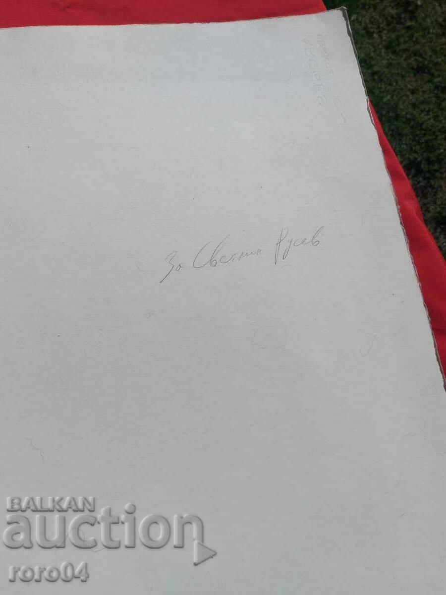 ΕΝΤΜΟΝΤ ΝΤΕΜΙΡΤΖΙΑΝ - ΣΥΝΘΕΣΗ Ι - Ε/Α - 83 - 7 ΕΝΤΜΟΝΤ ΝΤΕΜΙΡΤΖΙΑΝ - ΣΥΝΘΕΣΗ Ι - Ε/Α - 83 - 7